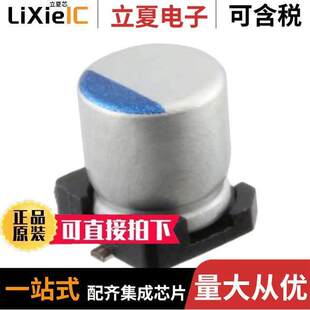 47UF ALUM 〔CAP 〕 35V SMD 20% UCJ1V470MCL1GS电容