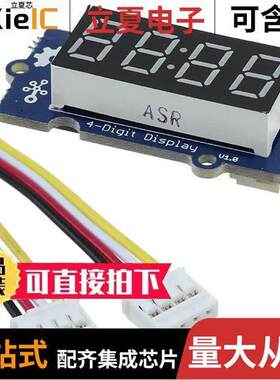 104030003开发板 〔GROVE 4-DIGIT DISPLAY 〕
