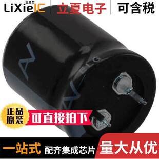 100UF ALUM 〔CAP 〕 450V SNAP 20% ELG107M450AR2AA电容