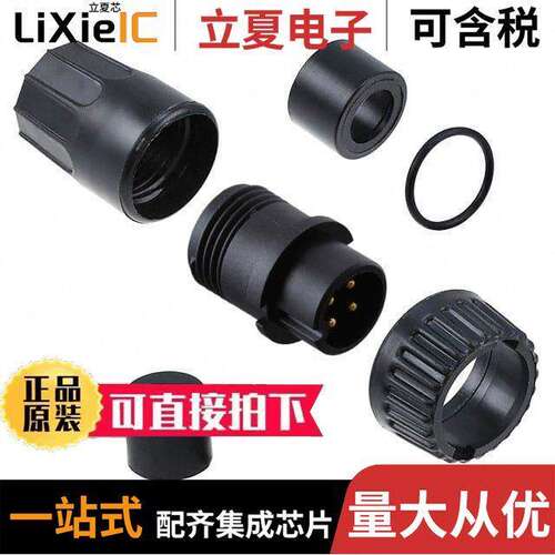 3382-4PG-315连接器 〔CONN PLUG MALE 4POS SOLDER CUP 〕