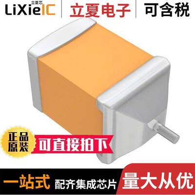 F951E106MBAAQ2电容 〔CAP TANT 10UF 20% 25V 1411 〕