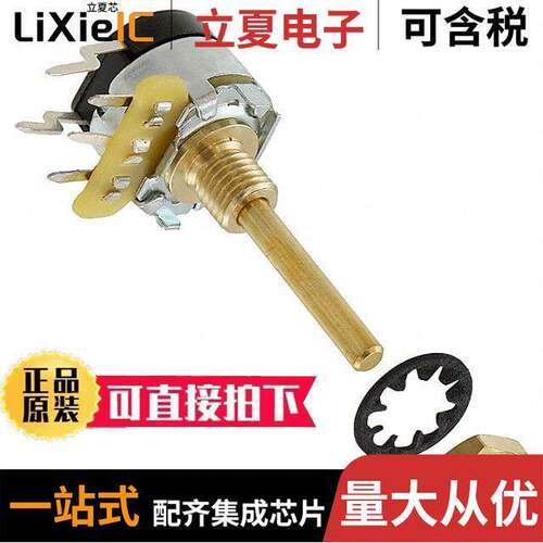 270X232A103B2B1电位计 〔POT 10K OHM 1/4W CARBON LOG 〕