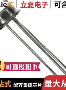 LM35CAH传感器，变送器 〔SENSOR ANALOG -40C-110C TO46-3 〕