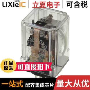 MK2KP PURPOSE 110V 〕 GEN 〔RELAY DC110继电器 DPDT