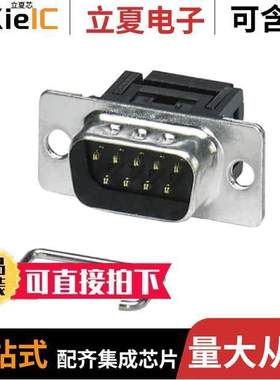 1688816连接器 〔CONN D-SUB PLUG 9POS IDC 〕