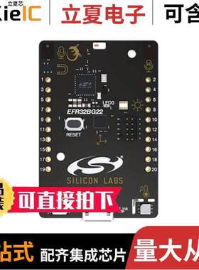 SLTB010A射频 〔BG22 THUNDERBOARD 〕