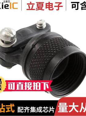 A8504952110A连接器 〔CONN CABLE CLAMP SZ 10 BLA【 〕