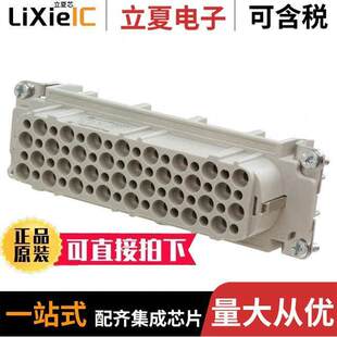 1601740000连接器 〔INSERT FEMALE 64POS+1GND CRIMP 〕
