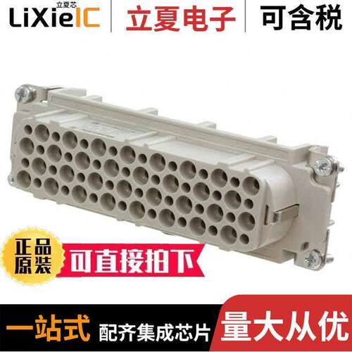 1601740000连接器 〔INSERT FEMALE 64POS+1GND CRIMP 〕