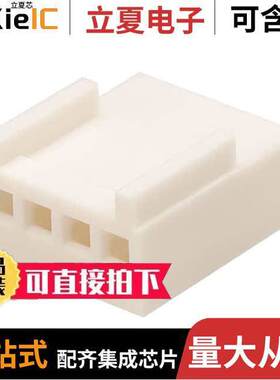 0022011042连接器 〔CONN RCPT HSG 4POS 2.50MM 〕