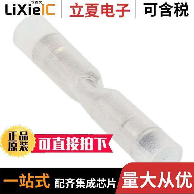53547-1连接器 〔CONN SPLICE 20-24 AWG CRIMP PIDG 〕 - 实物图