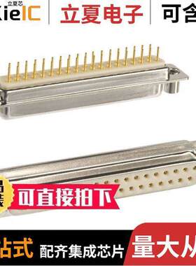 172-E37-213R031连接器 〔CONN D-SUB RCPT 37P PNL MNT SLDR 〕