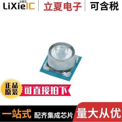 CA15231_VERONICA-SQ-MINI-W  Ledil