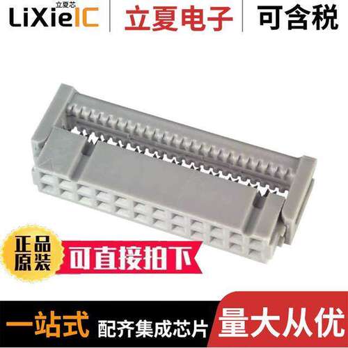 89124-0001连接器 〔CONN RCPT 24P IDC 26-28AWG GOLD 〕