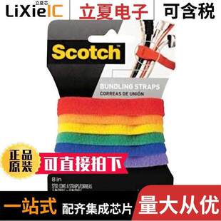 〔SCOTCH RF3730 STRAP 〕 BUNDLING RF3730套件