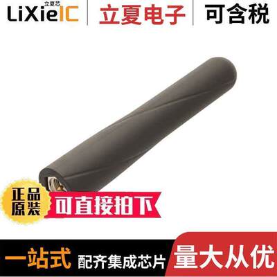 MIKROE-2393射频 〔RF ANT 169MHZ WHIP STR SMA MALE 〕