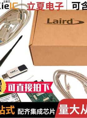 DVK-BT740-SC-02射频 〔DEV KIT FOR BT740 V2.1 U.FL 〕