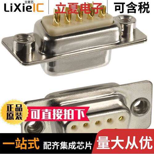 172-E09-203R011连接器 〔CONN D-SUB RCPT 9POS PNL MNT 〕