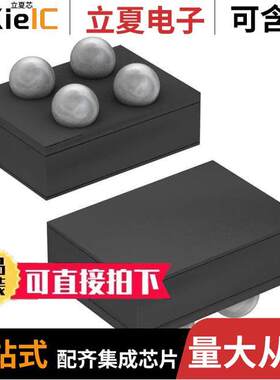 MAX6069CBAWS+T芯片 〔IC VREF SHUNT 0.5% 4WLP 〕