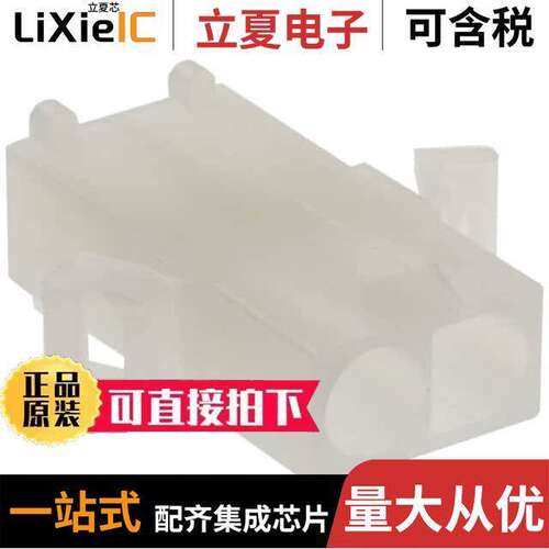 0019092028连接器 〔CONN PLUG 2POS .093 PANEL MOUNT 〕