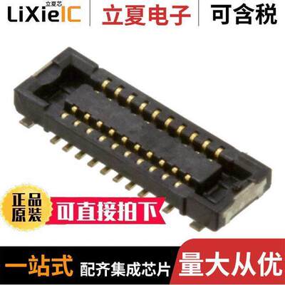 AXE520127A连接器 〔CONN SO【ET 20POS SMD GOLD 〕