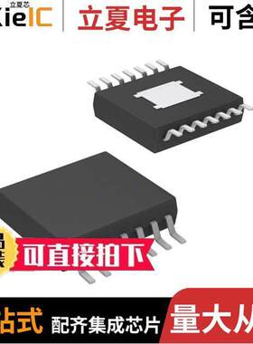 TPS7A7836PWPT芯片 〔IC POWER MANAGEMENT 〕
