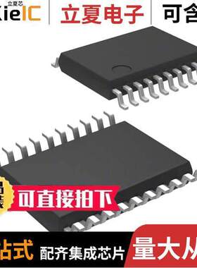 SY100EP56VK4G芯片 〔IC MUZ DUAL 2:1 PECL/ECL 20TSSOP 〕