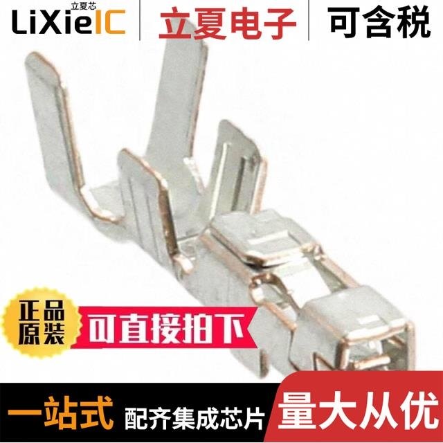 1871745-1/1871744-1/1871731-1