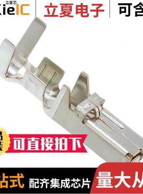 DF22A-1416SCFA连接器 〔CONN SO【ET 14-16AWG CRIMP GOLD 〕