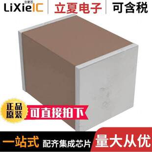 0.022UF CER 〔CAP 〕 C0G 1812 630V CGA8R4C0G2J223J320KA电容