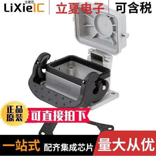 1645464连接器 〔CONN BASE BOTTOM ENTRY SZB6 〕