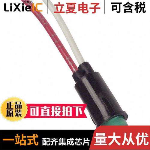 5100H5光电元件 〔LED GREEN 1/4