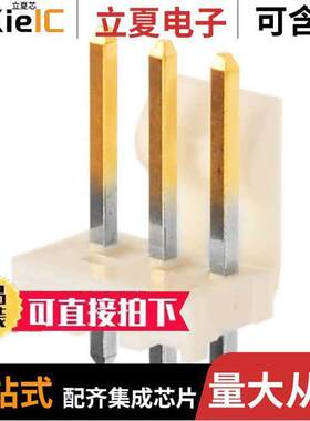 0026614030连接器 〔CONN HEADER VERT 3POS 3.96MM 〕