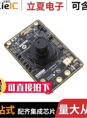 AR0237CSSC12SHRAH3-GEVB null ON