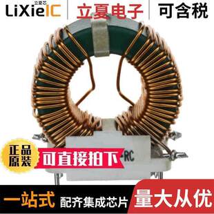 8MH 〔CMC RC滤波器 〕 2LN 5.6A 8112