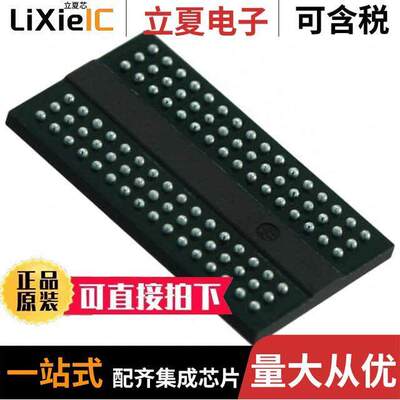 MT41K256M16TW-107 AIT:P芯片 〔IC DRAM 4GBIT PAR 96FBGA 〕