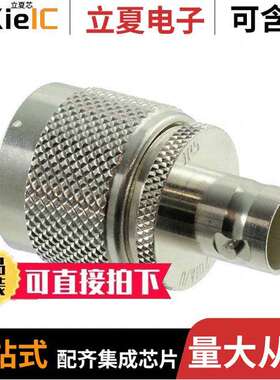 JUG-201A/U(40)连接器 〔CONN ADAPT BNC JA【 TO N PLUG 〕