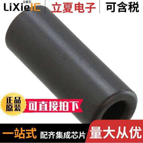 74270023滤波器 〔FERRITE CORE 160 OHM SOLID 4MM 〕