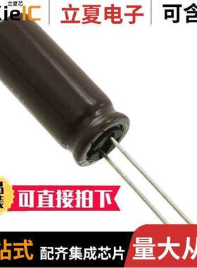 UPM1E152MHD电容 〔CAP ALUM 1500UF 20% 25V RADIAL 〕