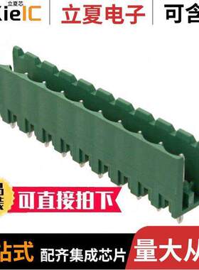 1753592连接器 〔TERM BLO【 HDR 10POS VERT 5MM 〕