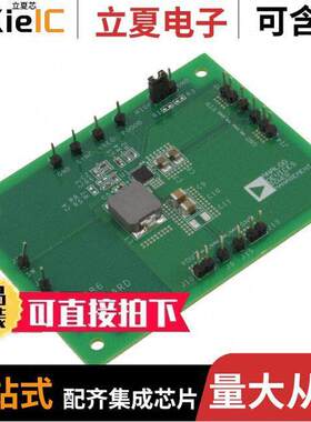 ADP2386-EVALZ开发板 〔BOARD EVAL FOR ADP2386 〕