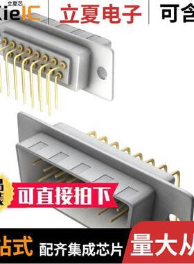 774-E15-113R001连接器 〔CONN D-SUB PLUG 15POS R/A SOLDER 〕