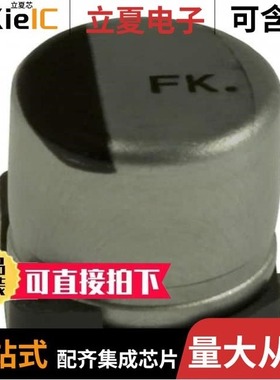 EEE-FK0J103SM/EEE-FK1H331AV/EEE-FC0J102AP