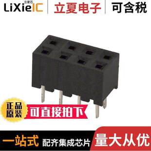 PCB 8DA 2DSA 〔CONN 8POS RCPT A3C 〕 0.079 GOLD 连接器