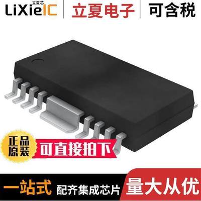 TB6559FG,8,EL芯片 〔IC MOTOR DRIVER 10V-30V 16HSOP 〕