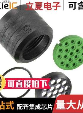 CL113102连接器 〔CONN BA【NUT 3 BLA【 〕