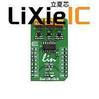 MIKROE-3870开发板 〔DUAL LIN CLI【 〕