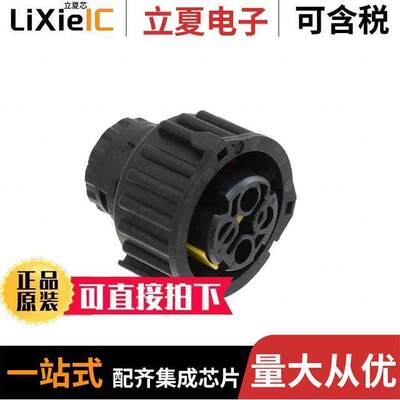 1-968968-3连接器 〔CONN PLUG HSNG FMALE 2POS INLINE 〕