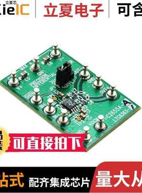 DC2655A-A开发板 〔LTC6363-1/LTC6363-2/LTC6363-0.5 〕