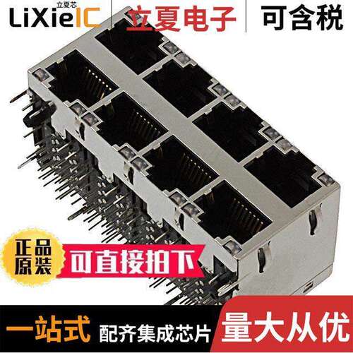0879-2C4R-54连接器 〔CONN JA【 8PORT 1000 BASE-T PCB 〕